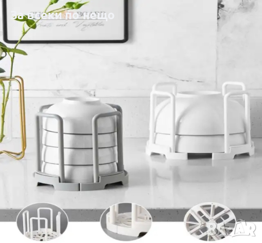 Поставка за съхранение на купички, снимка 9 - Чинии - 44892852