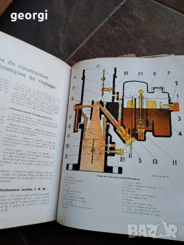 Стара френска автомобилна енциклопедия  2 тома, снимка 11 - Антикварни и старинни предмети - 47795712