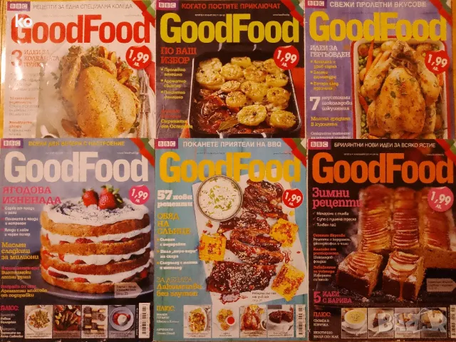 Списание GoodFood с рецепти-39 броя, снимка 6 - Списания и комикси - 48541103