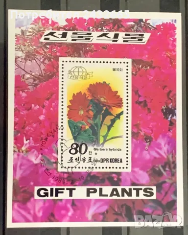 2500. Сев. Корея 1989 = “ Флора. Цветя. Гербери.”, СТО