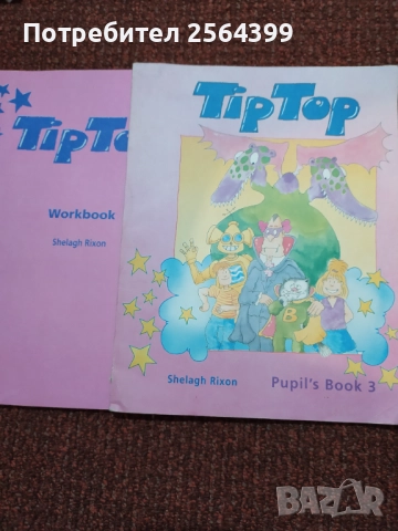 TipTop workbook and pupil's book