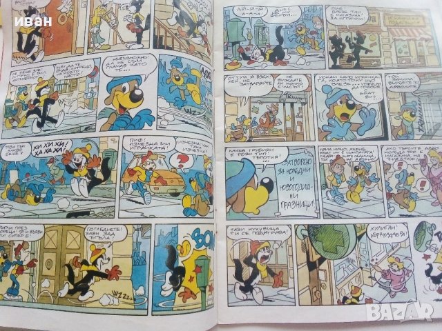 Комикс "Пиф"  1995г. брой 1 - Български, снимка 3 - Списания и комикси - 43104858