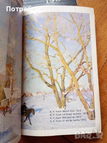 5 БРОЯ СОЦ стари тефтери стар тефтер , снимка 5 - Антикварни и старинни предмети - 50149841