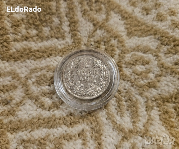 1 лев 1910 година 