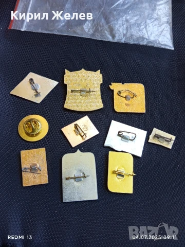 Лот значки 10 броя стари редки КУБАН, КРАСНОДАР,ЗАПОЛЯРИЯ за КОЛЕКЦИЯ 42548, снимка 11 - Колекции - 50902381