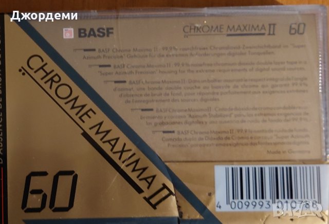 Аудио касети (аудио касета) BASF Chrome Maxima II 60, снимка 2 - Аудио касети - 37421321
