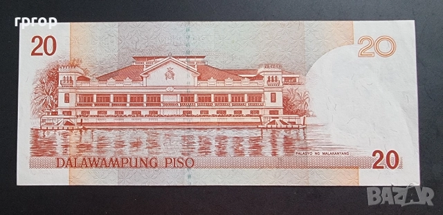 Филипини. 5, 20  песо. 1985 ÷ 2010 година. Нови банкноти. За двете., снимка 5 - Нумизматика и бонистика - 52529756