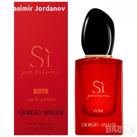 GIORGIO ARMANI SI, снимка 8 - Дамски парфюми - 37098253