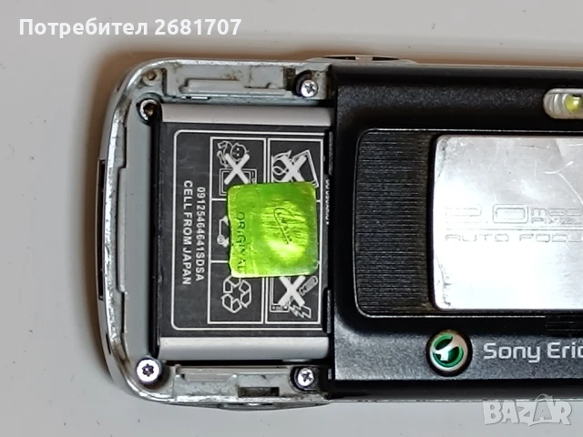 телефон Сони Ериксон К750i, снимка 3 - Sony Ericsson - 50585174