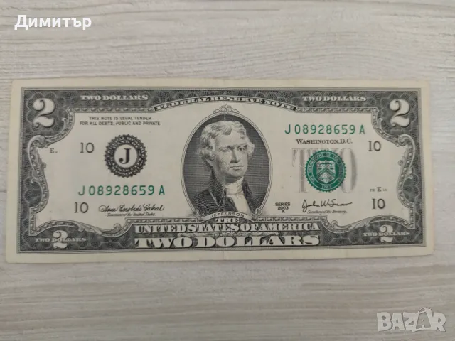 Колекционерска банкнота !!!