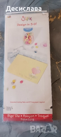 Материали за хоби/журнали/тефтери, снимка 17 - Ученически пособия, канцеларски материали - 40850778