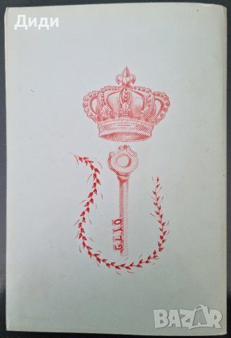 Михаел Лайтман - Кабала. Тайното знание, т. 1,2 и 3, снимка 2 - Езотерика - 38259606