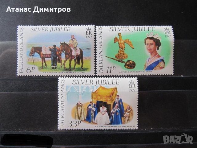 Чисти марки (3) Кралица Елизабет II 1977  от Фолклендски острови , снимка 1 - Филателия - 40774480