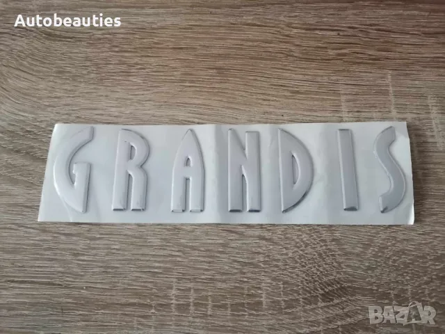 сребрист надпис Mitsubishi Grandis
