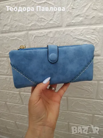 Дамско портмоне 