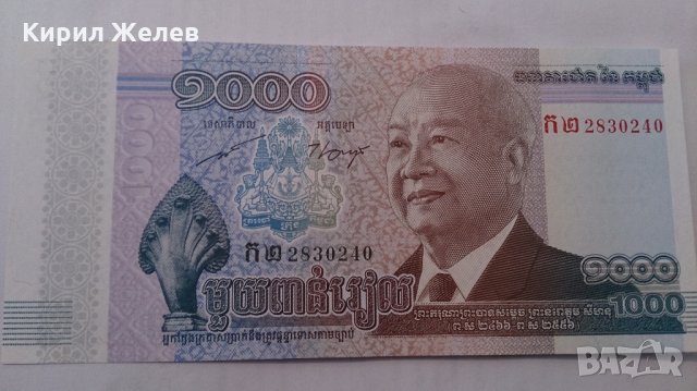 Банкнота -13228