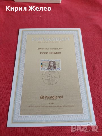 Пощенски марки ПЪРВИ ЛИСТ ПОЩА ГЕРМАНИЯ ПЕРФЕКТНО СЪСТОЯНИЕ РЯДКА ЗА КОЛЕКЦИОНЕРИ 30985