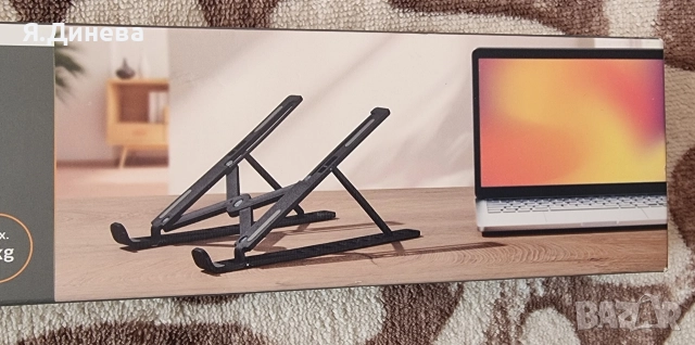 стойка за лаптоп , снимка 2 - Лаптоп аксесоари - 52931111