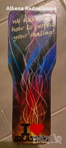 Спинър за тренировки (фигурно пързаляне)