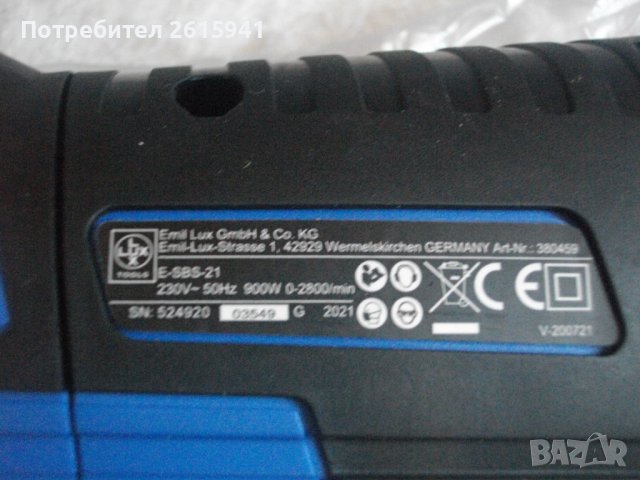 900 Вата-Нов Немски Реципрочен Саблен Трион/Електрическа Ножовка-Реже 115 мм-LUX TOOLS E-SBS-21, снимка 10 - Други инструменти - 40150452