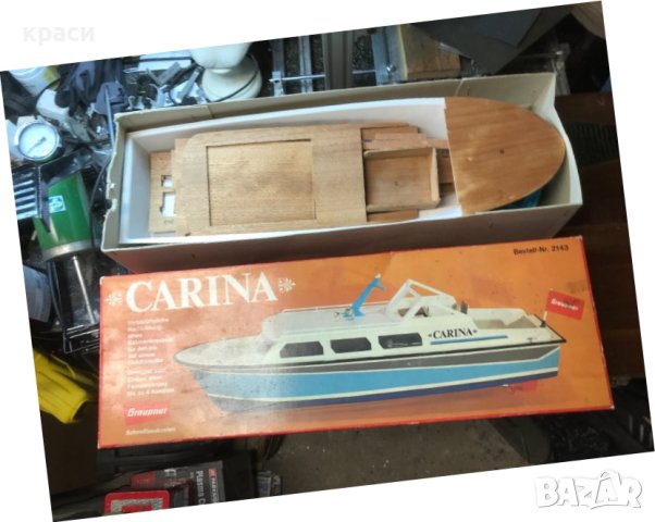Комплект модел лодка Graupner Carina, включително аксесоари, снимка 2 - Други ценни предмети - 42951111