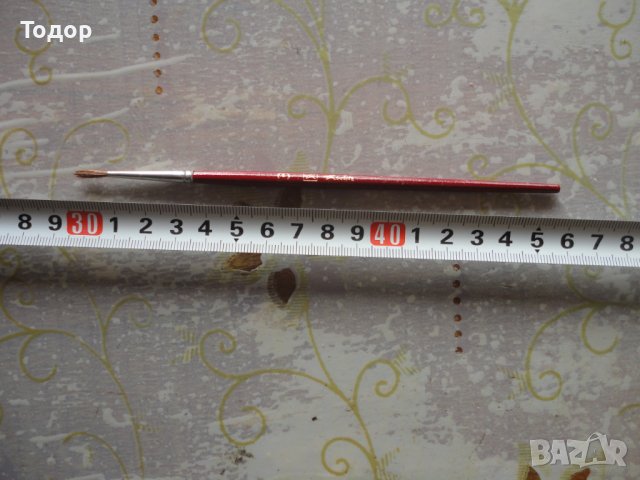 Страхотна четка за рисуване 3 