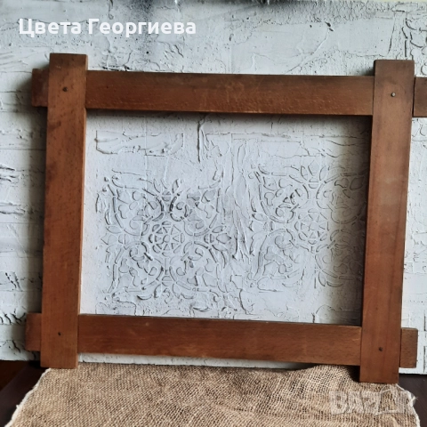 Стари дървени рамки 