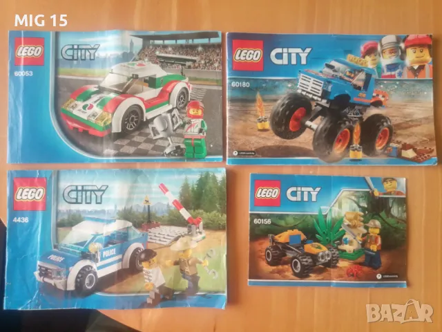 Лего ( Lego ) - инструкции и брошури., снимка 4 - Колекции - 49236242