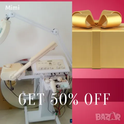 Козметичен апарат