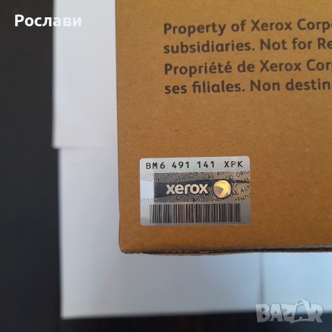 118. Оригинална тонер касета XEROX 106R02651 за Ph 3320, WC 3315, 3325 , снимка 7 - Консумативи за принтери - 43241645