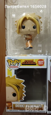 Фигури POP-1279,1352,1357,1453,1455,1517., снимка 14 - Колекции - 50888034