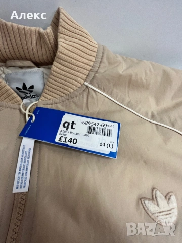 ADIDAS bomber beige, снимка 2 - Якета - 53473992