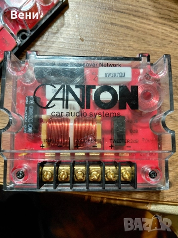 Филтри,кросоувър за CAR аудио