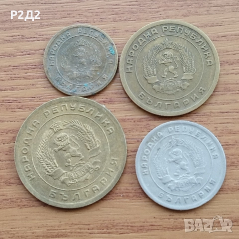 стотинки от 1951 година , снимка 3 - Нумизматика и бонистика - 51868340