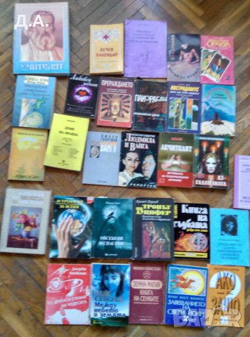 Книги езотерика , будизъм  , снимка 1 - Езотерика - 36516439