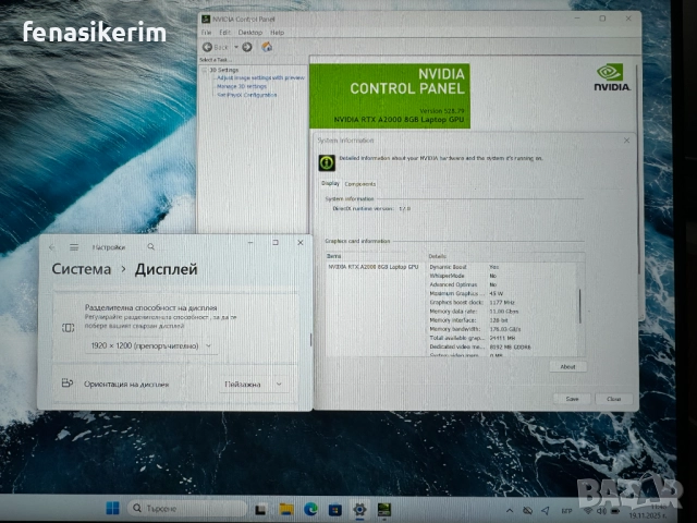 15.6 FHD+ Core i7-12800H DELL Precision 5570 32GB DDR5/512GB NVMe/Nvidia RTX A2000 8GB/Win 11/Бат 8ч, снимка 7 - Лаптопи за работа - 52464452