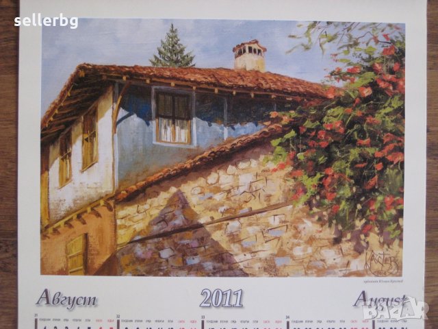 Плакати от стенни календари на тема Старият град - рисунки, снимка 9 - Картини - 27601814