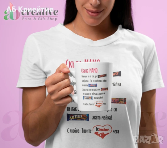 Тениски 8 март, снимка 17 - Тениски - 53585533