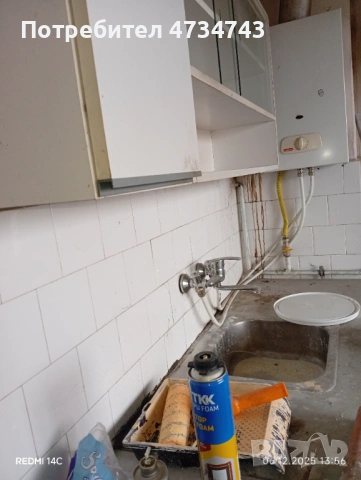 Гарсониера гр. Мездра, снимка 15 - Апартаменти - 53438927