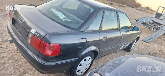 Audi 80 B4 2.0 ABK 115кс на части, снимка 3 - Автомобили и джипове - 47736397
