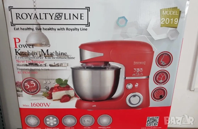 Планетарен миксер с иноксова купа Royalty Line RL-PKM1600, 1600W, 5.5 литра, 3 скорости + Pulse, снимка 3 - Миксери - 51730380