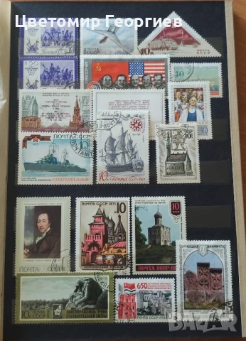 Класьор с марки (СССР)410 бр., снимка 6 - Филателия - 50779156