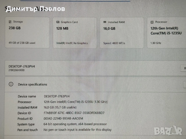 Lenovo ThinkPad X13 Gen 3 / i5 1235u / 16GB / 256GB / WUXGA IPS, снимка 8 - Лаптопи за дома - 53292312