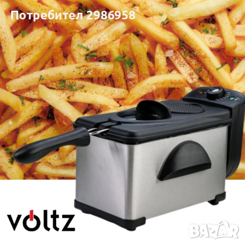 Фритюрник Voltz