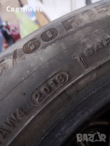 Зимни гуми 15 цола , снимка 3 - Гуми и джанти - 52166269