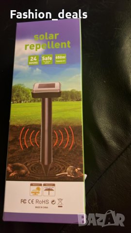 Нови 2 броя Ултразвуков слънчев соларен репелент срещу къртици гризачи, снимка 8 - Други стоки за дома - 40380585