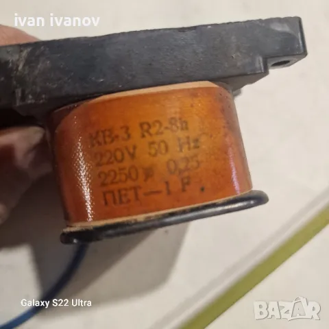 Бобина Контактор 60 Ампера, снимка 3 - Други машини и части - 48494968