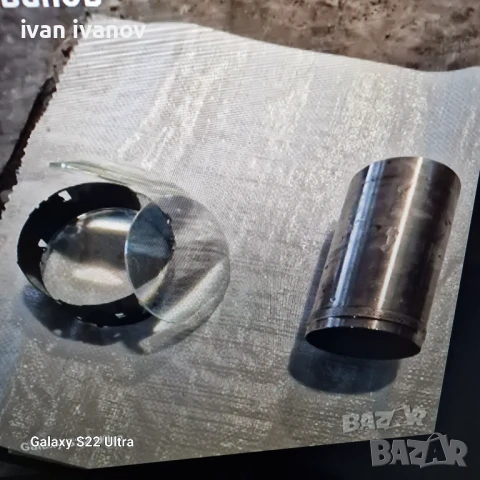 Лупи Околяри