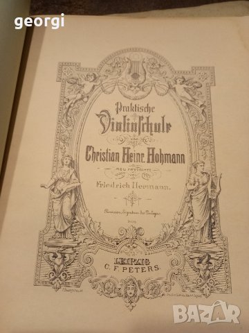 стари партитури за цигулка Hohmamm, снимка 3 - Антикварни и старинни предмети - 43687709
