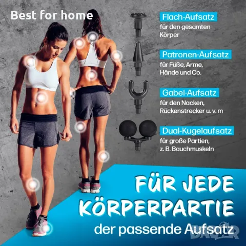 Масажен пистолет VITALmaxx с 6 нива на мощност, снимка 4 - Медицинска апаратура - 49122558